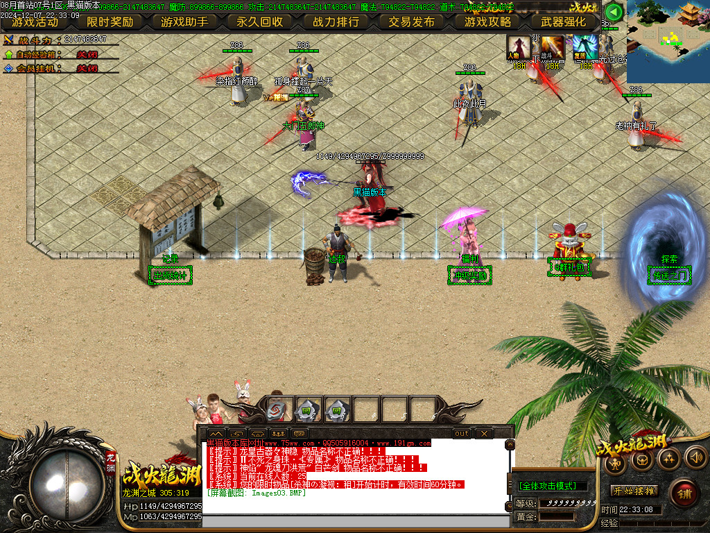 Images04.BMP