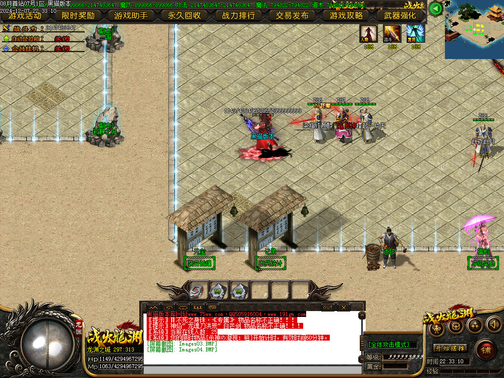 Images05.BMP