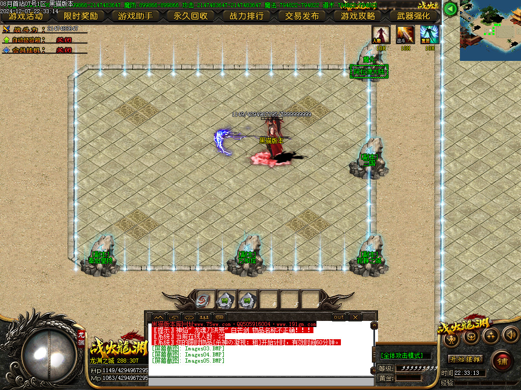 Images06.BMP