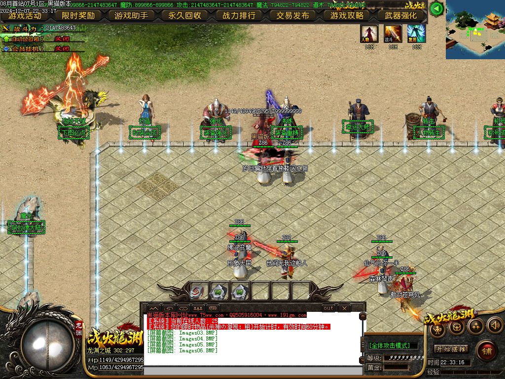Images07.BMP