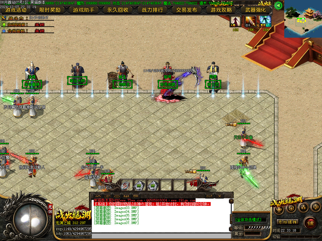Images08.BMP