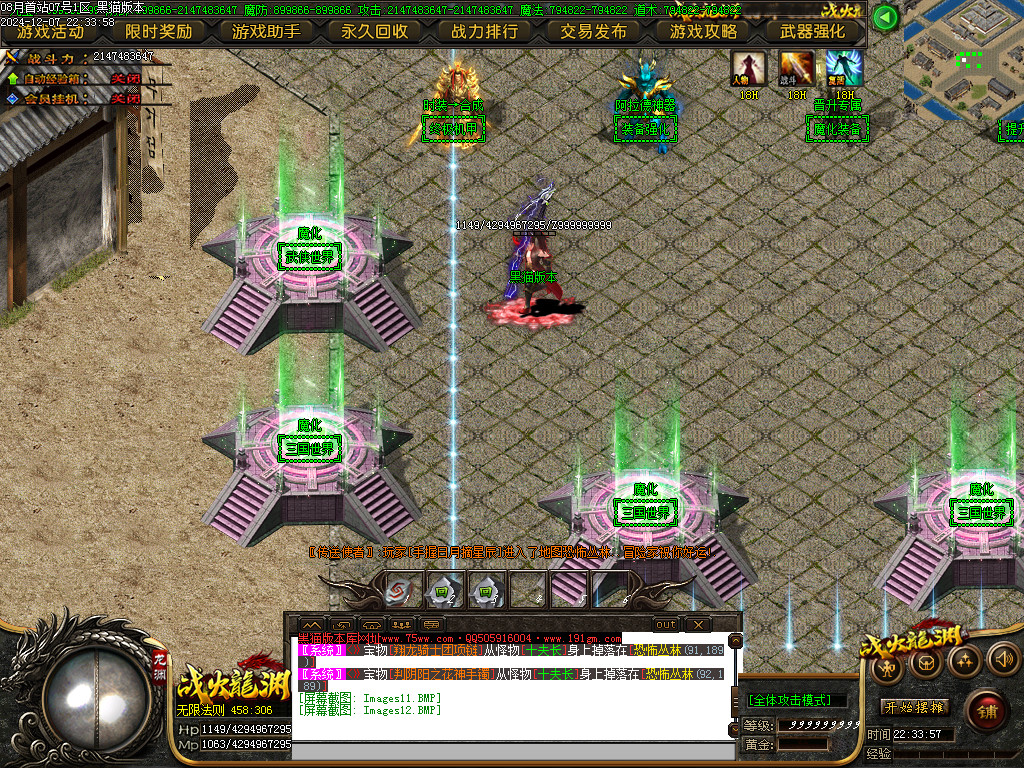 Images13.BMP