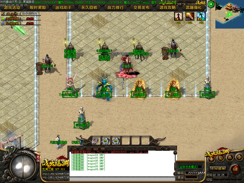 Images10.BMP