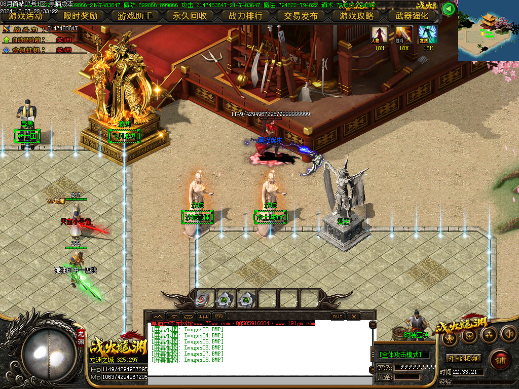 Images09.BMP
