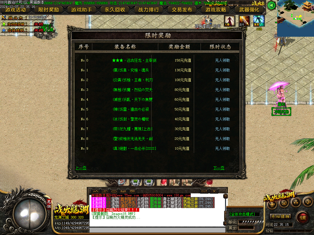 Images19.BMP