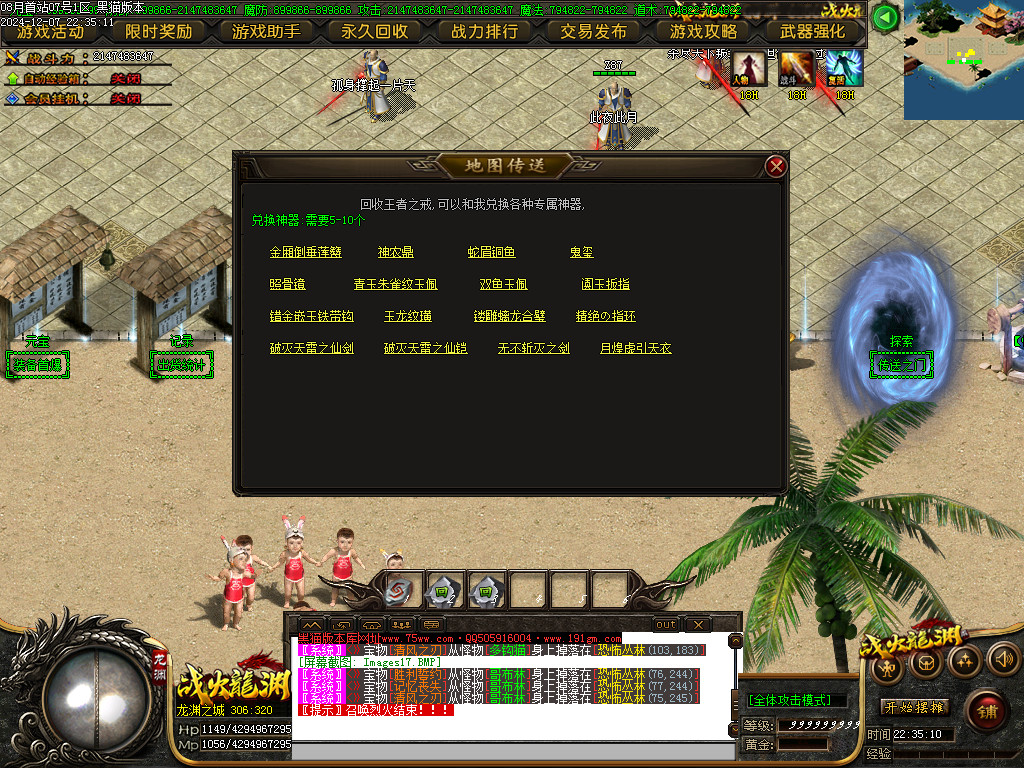 Images18.BMP