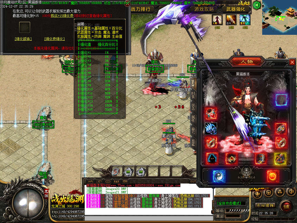 Images22.BMP