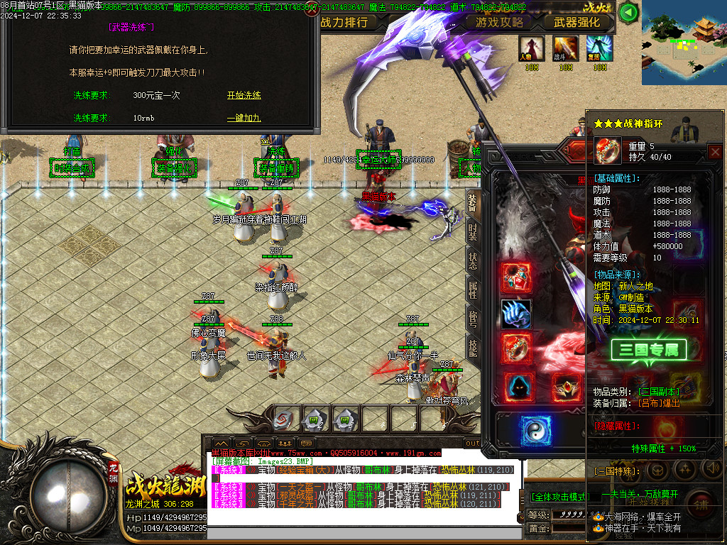 Images24.BMP