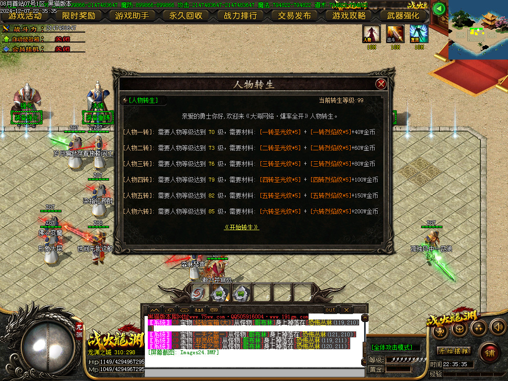 Images25.BMP