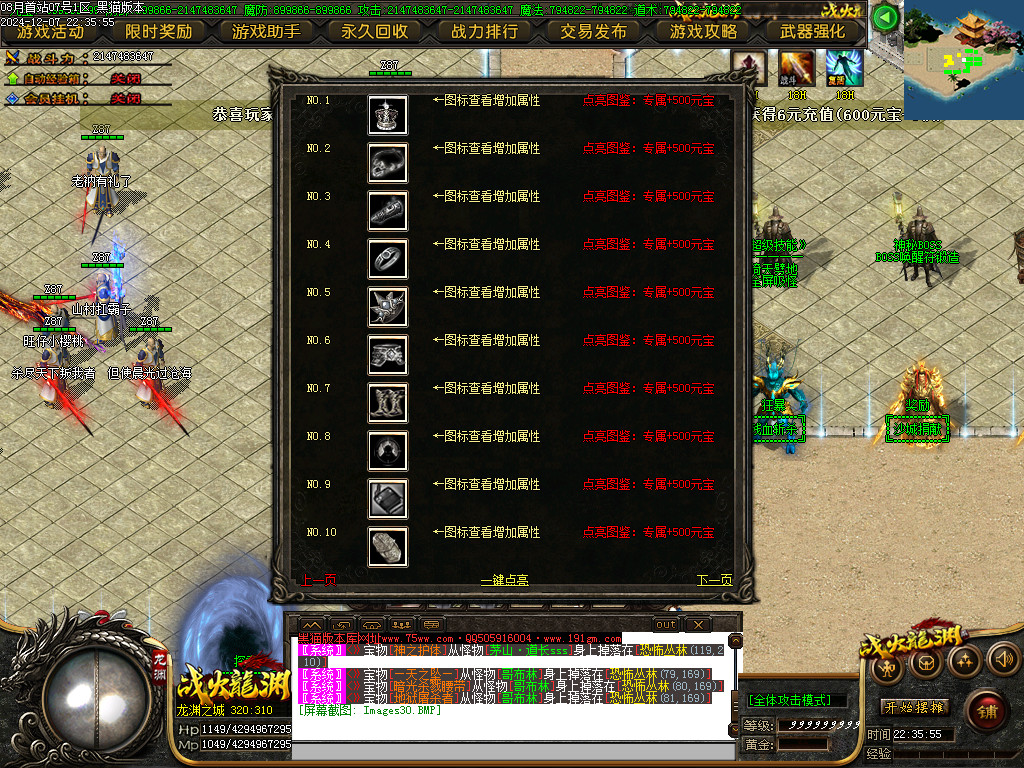 Images31.BMP