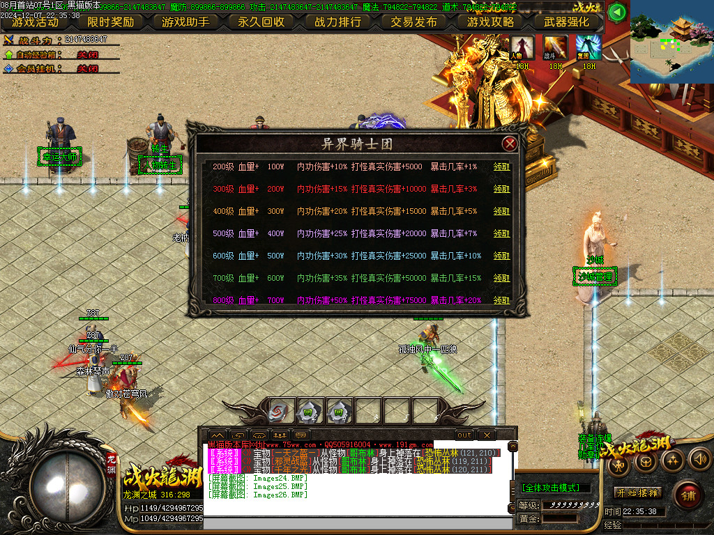 Images27.BMP