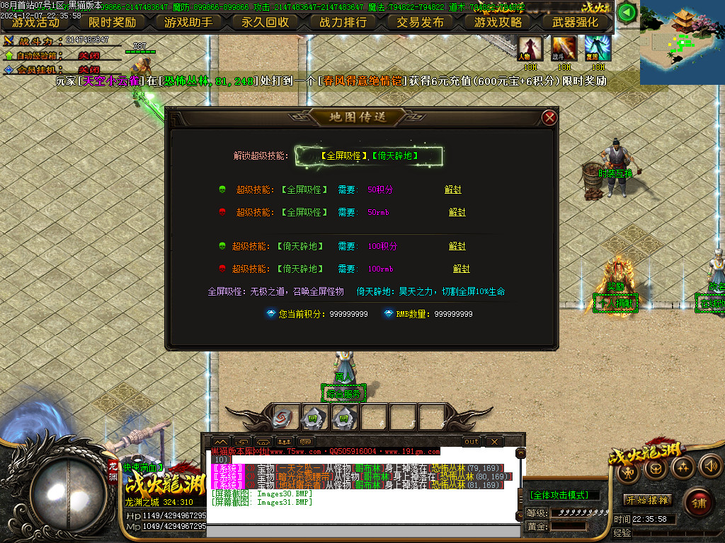 Images32.BMP