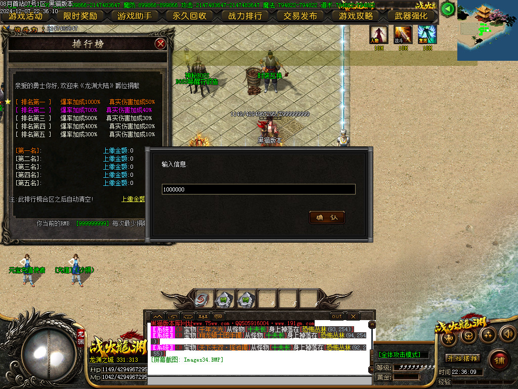 Images35.BMP