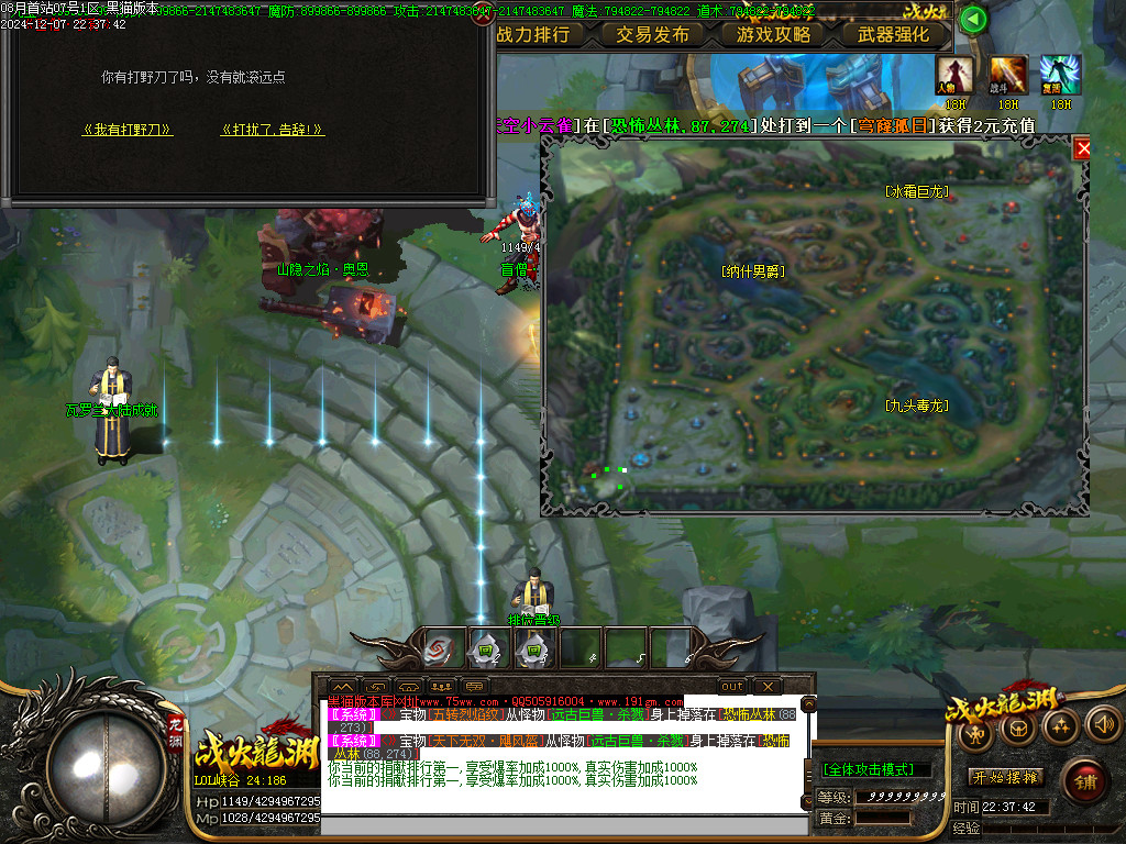 Images45.BMP