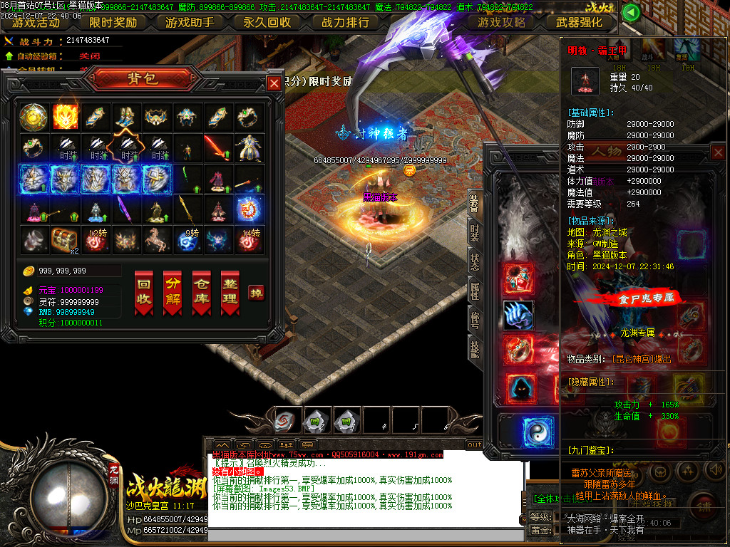 Images53.BMP