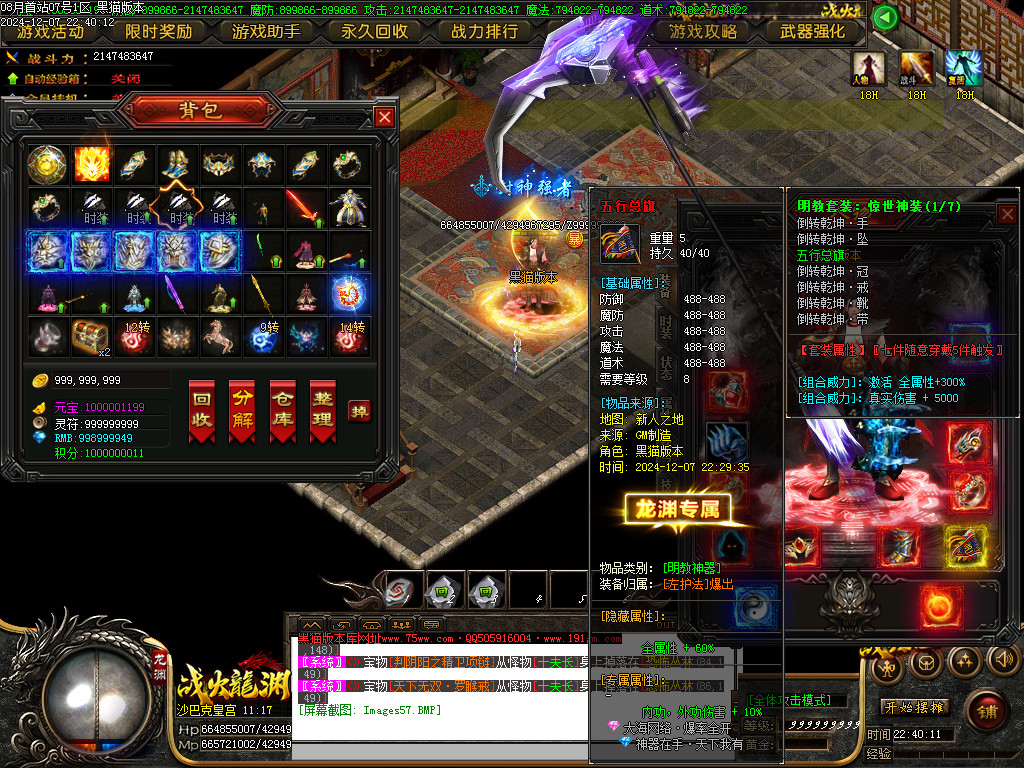 Images58.BMP