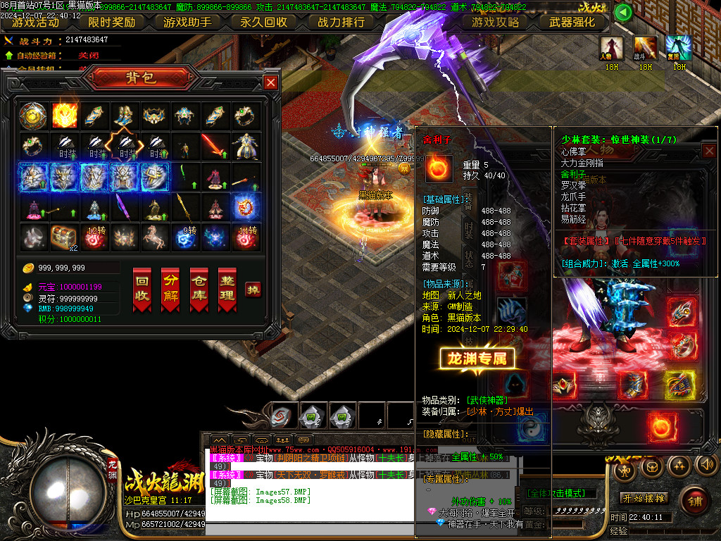 Images59.BMP