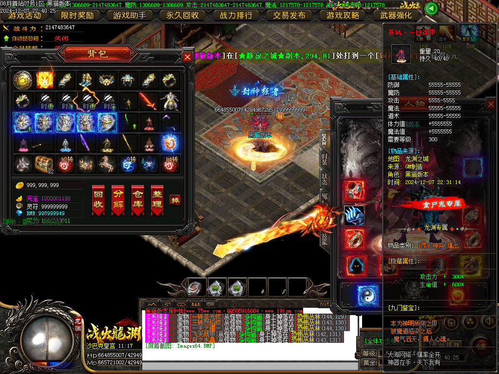 Images65.BMP