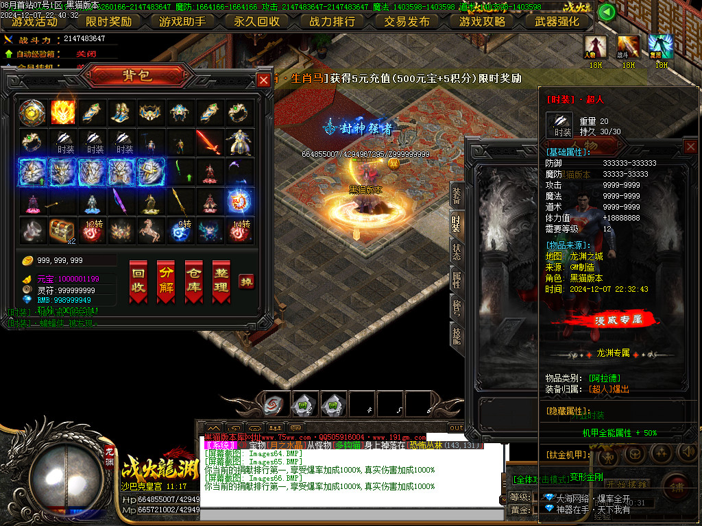 Images67.BMP