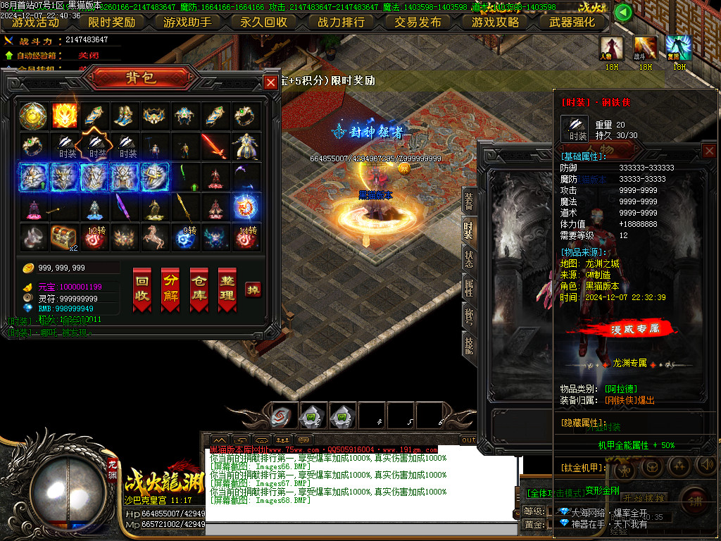 Images69.BMP