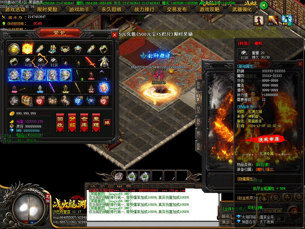 Images68.BMP