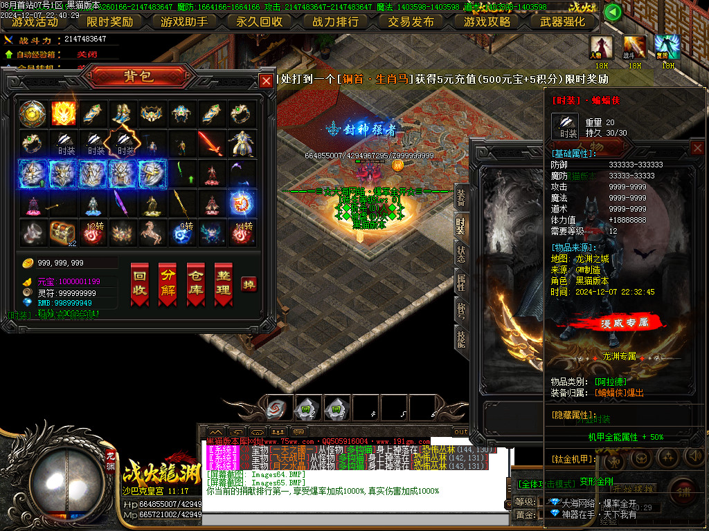Images66.BMP