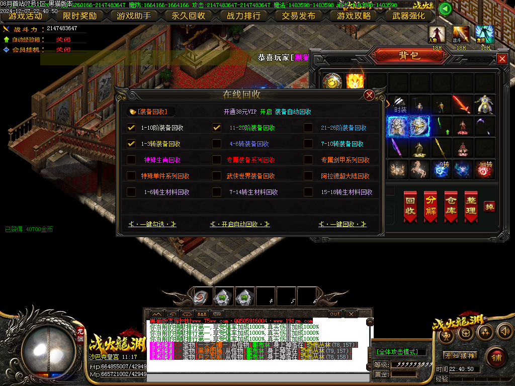 Images71.BMP
