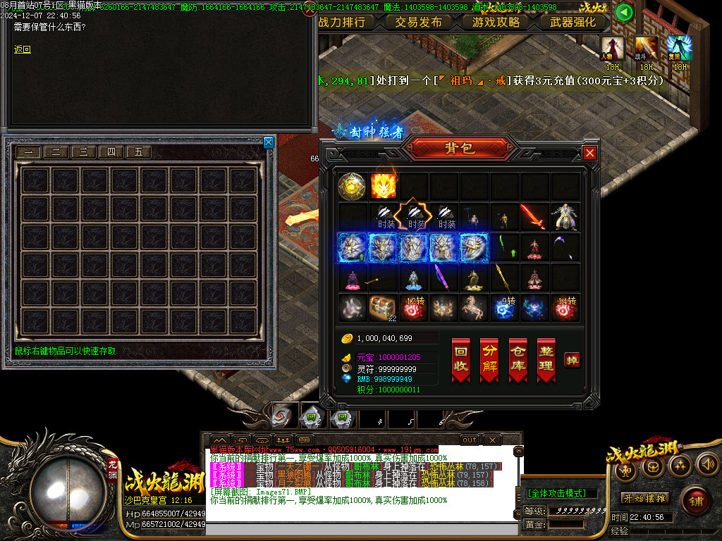 Images72.BMP