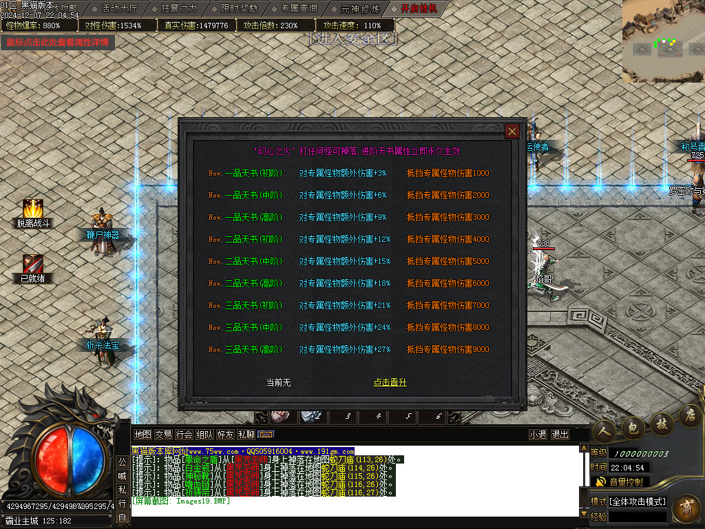 Images20.BMP