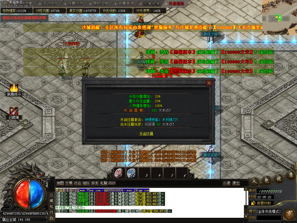 Images24.BMP