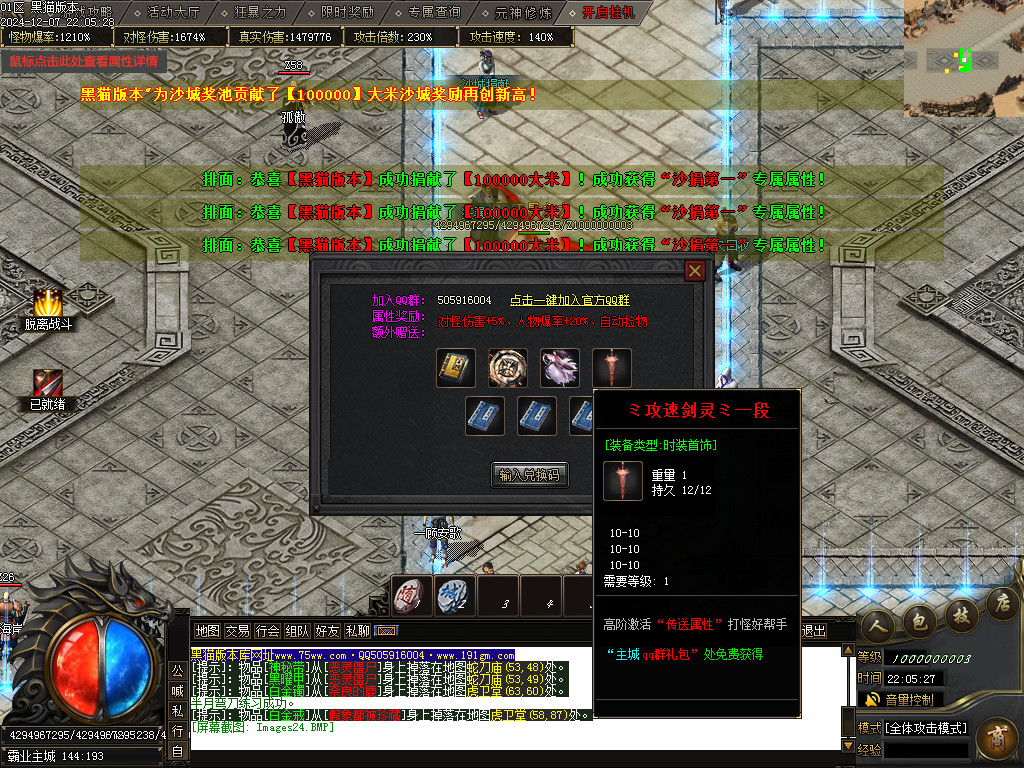 Images25.BMP