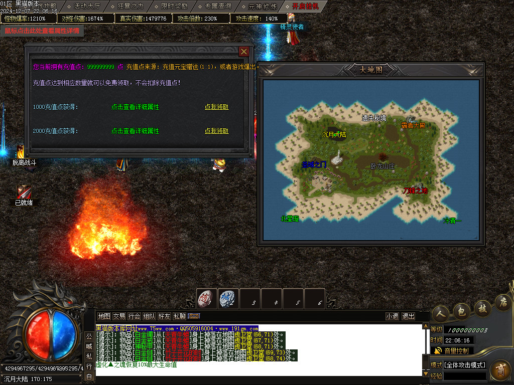 Images32.BMP