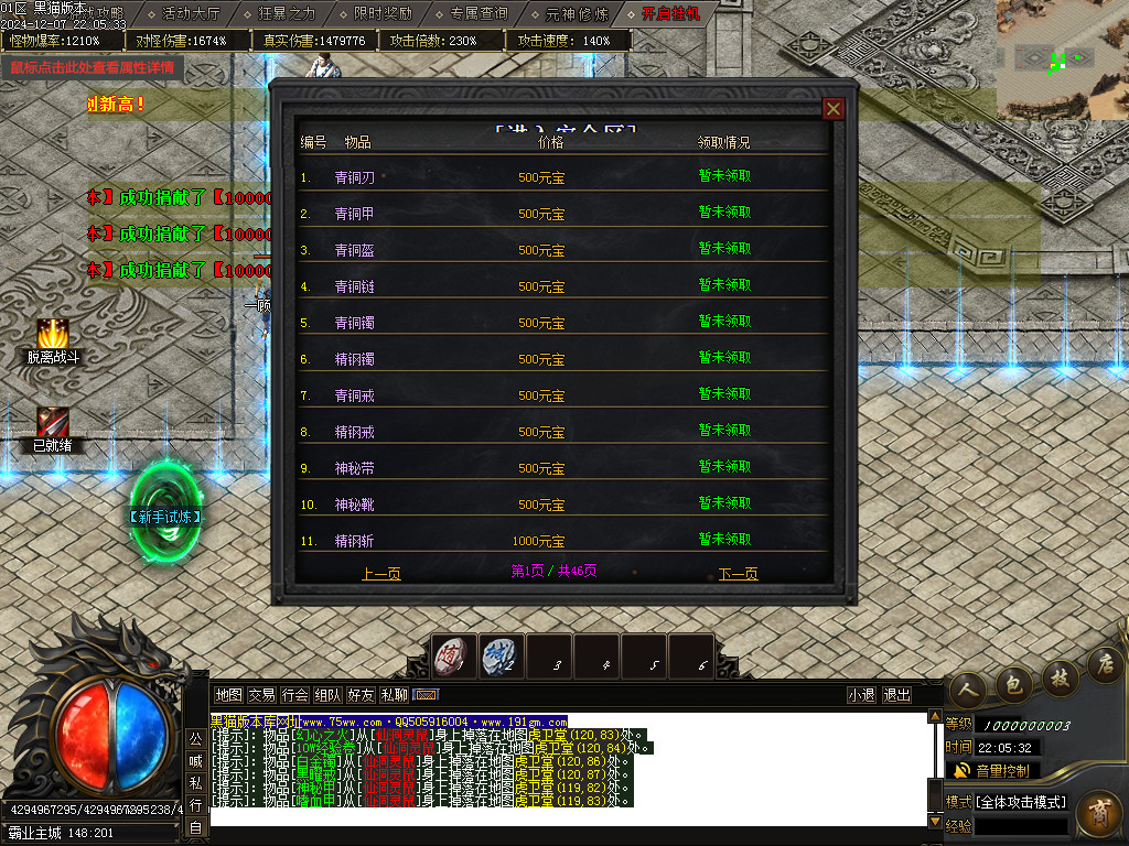 Images26.BMP