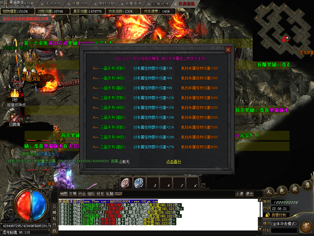 Images44.BMP