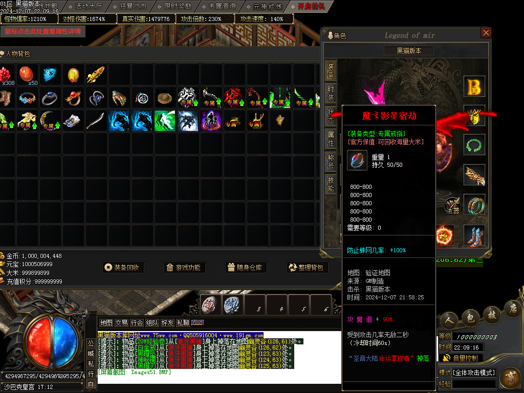 Images52.BMP