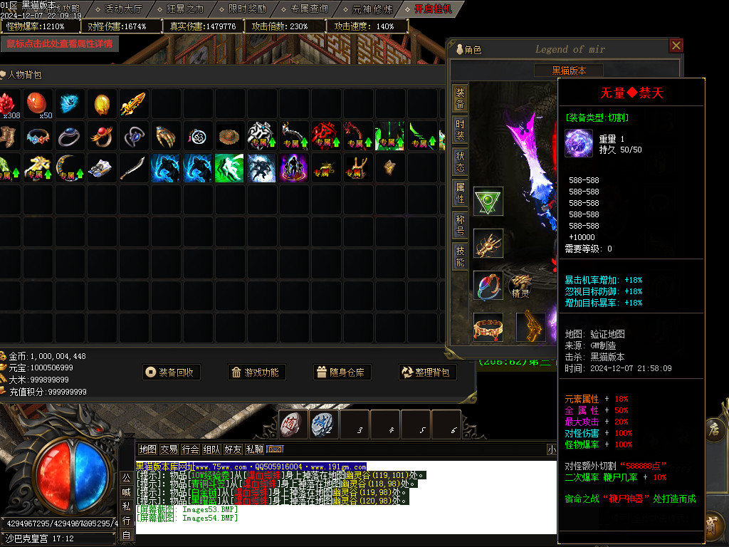Images55.BMP