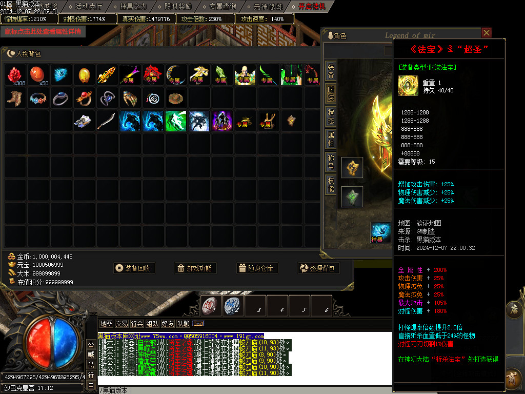 Images69.BMP
