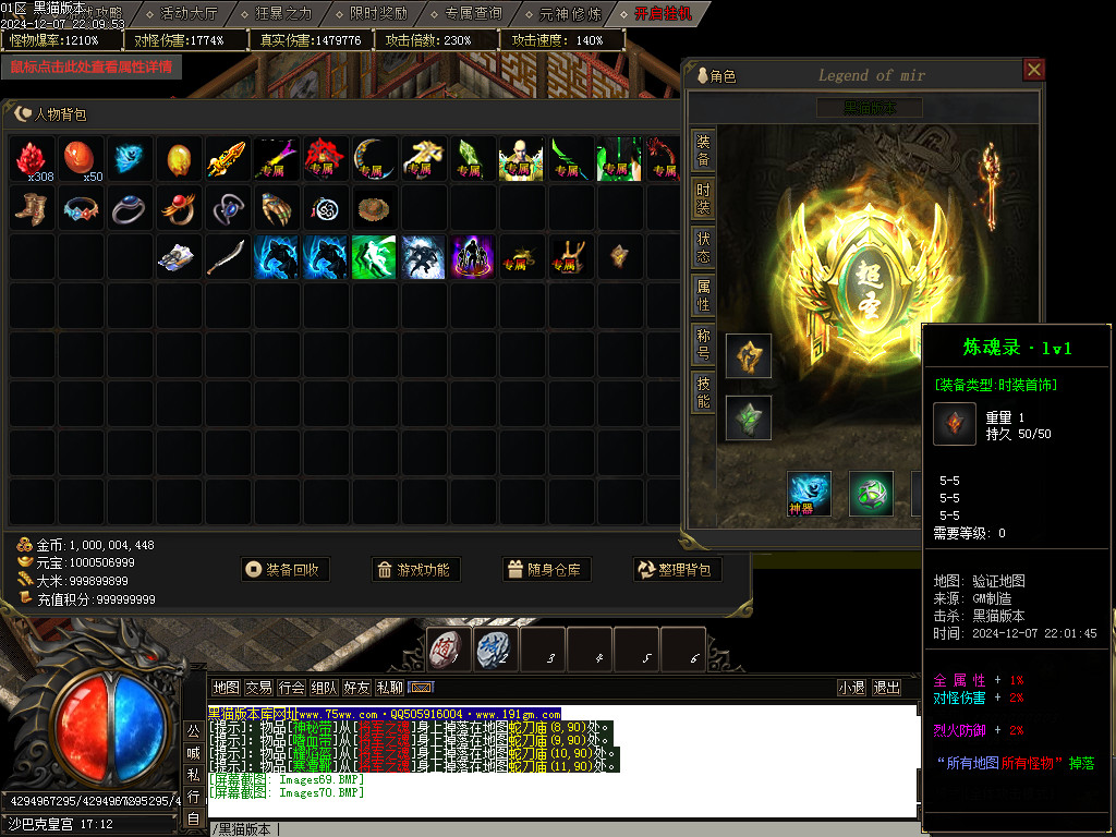 Images71.BMP
