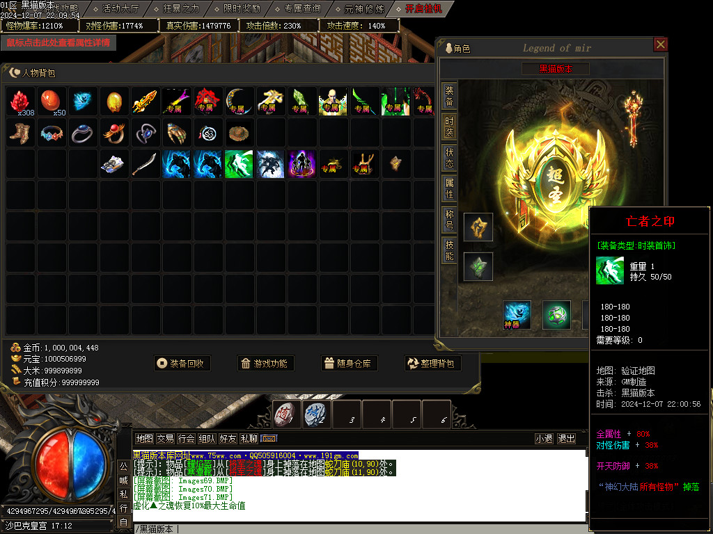 Images72.BMP
