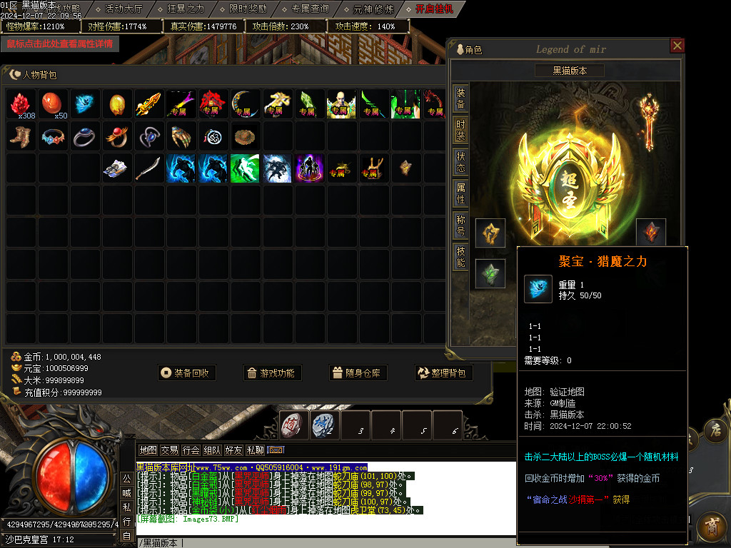 Images74.BMP