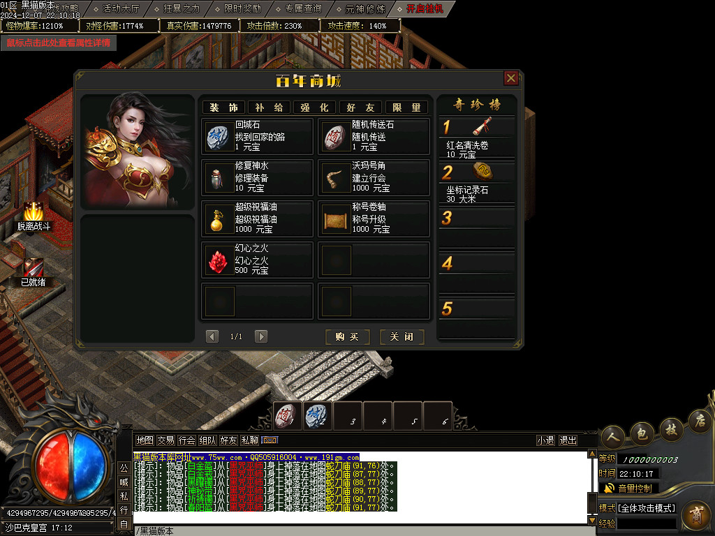 Images81.BMP