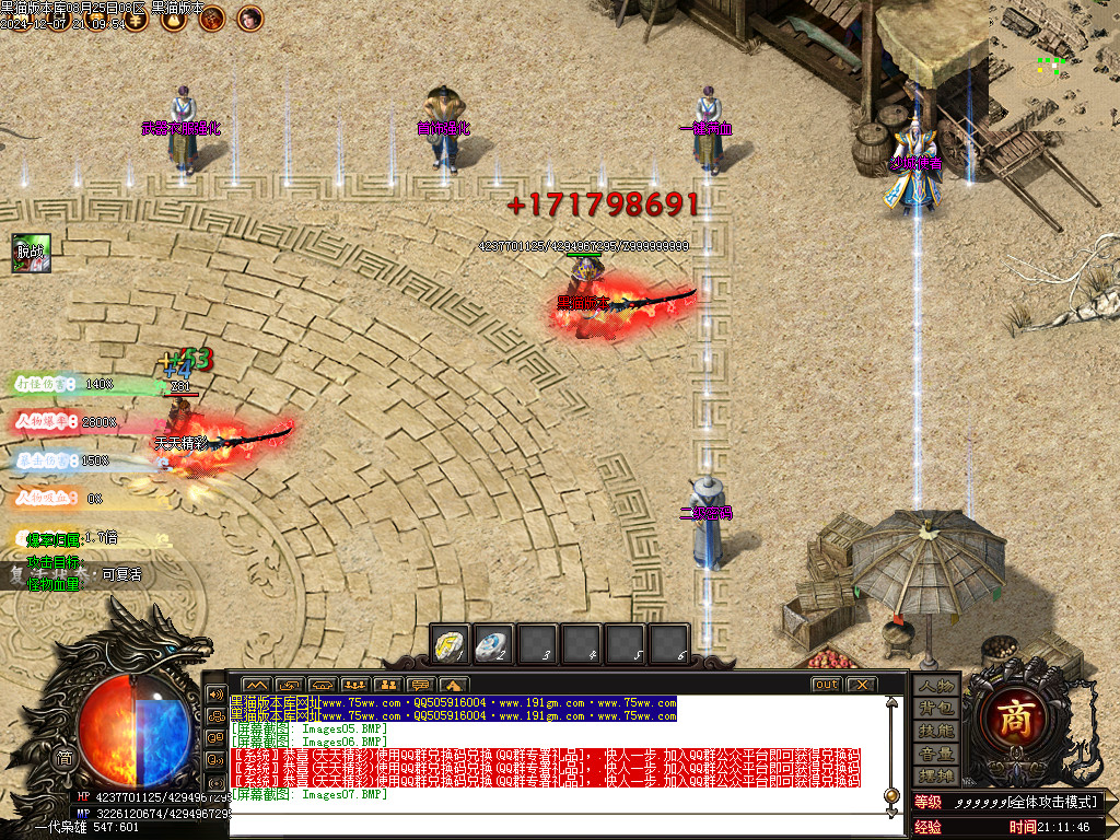 Images08.BMP