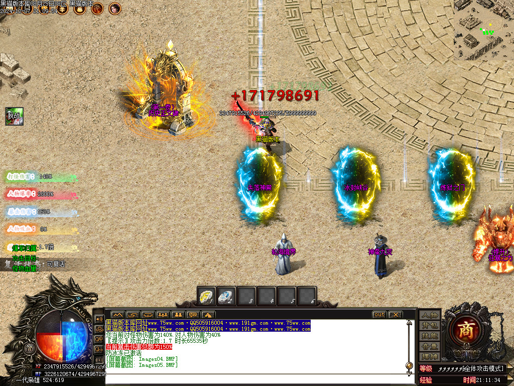 Images06.BMP