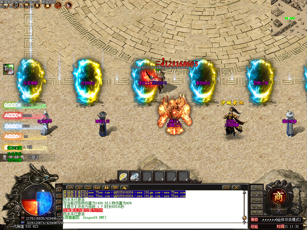 Images05.BMP