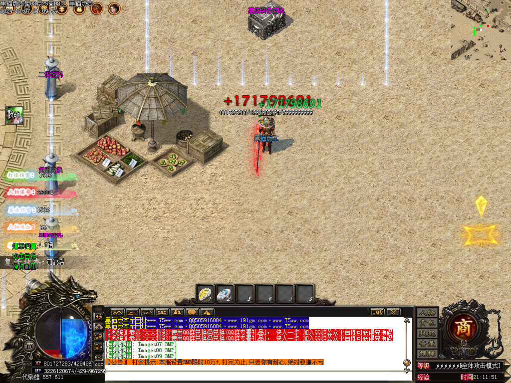 Images10.BMP