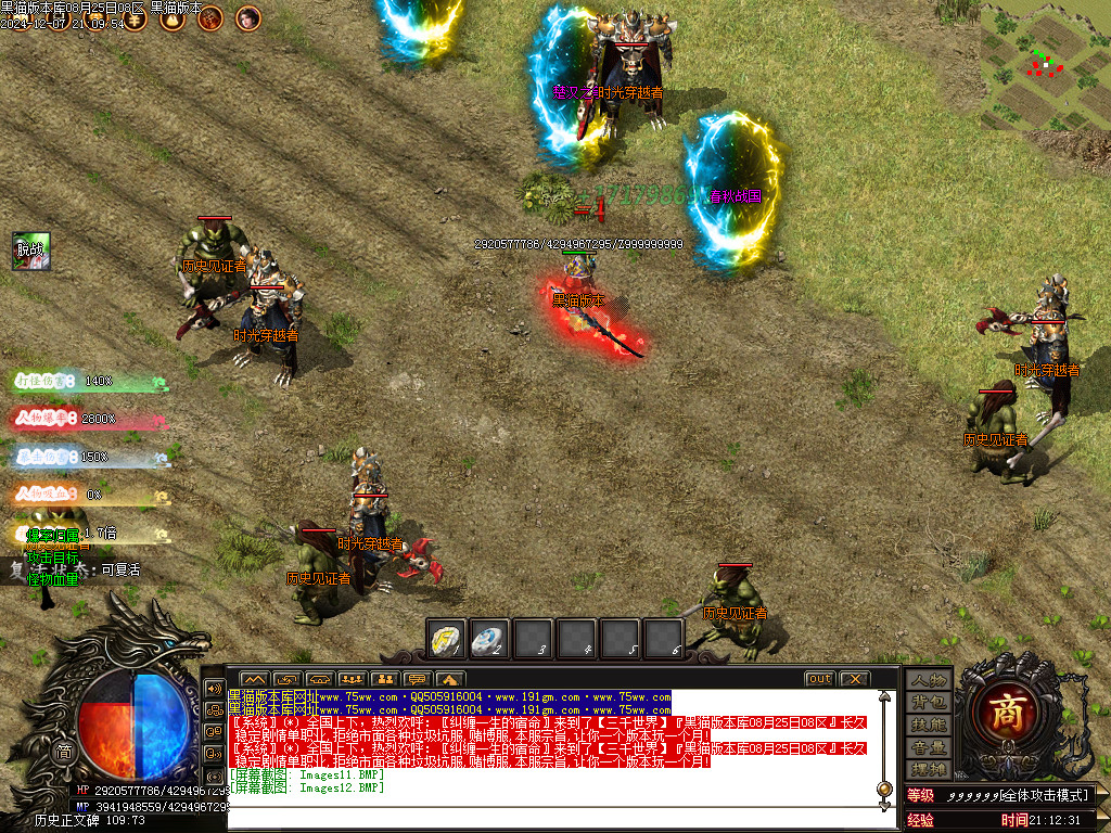 Images13.BMP
