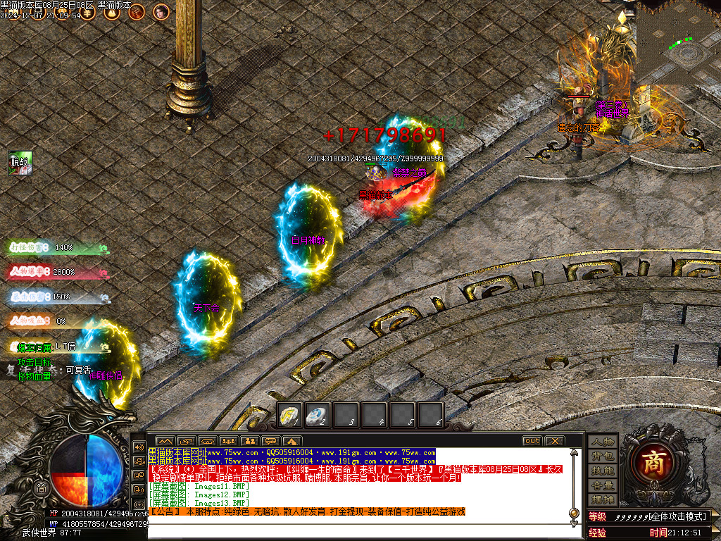 Images14.BMP