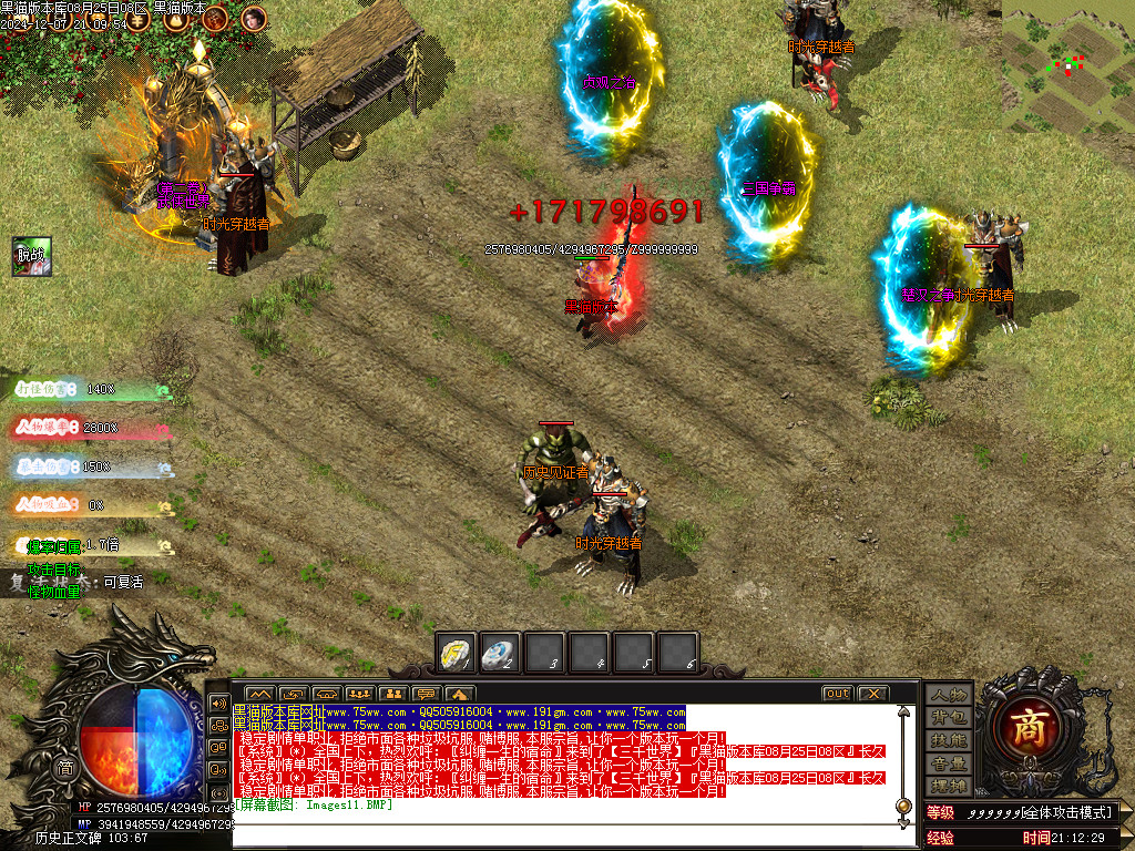 Images12.BMP