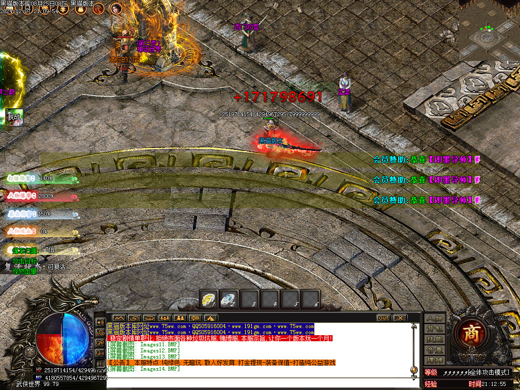 Images15.BMP