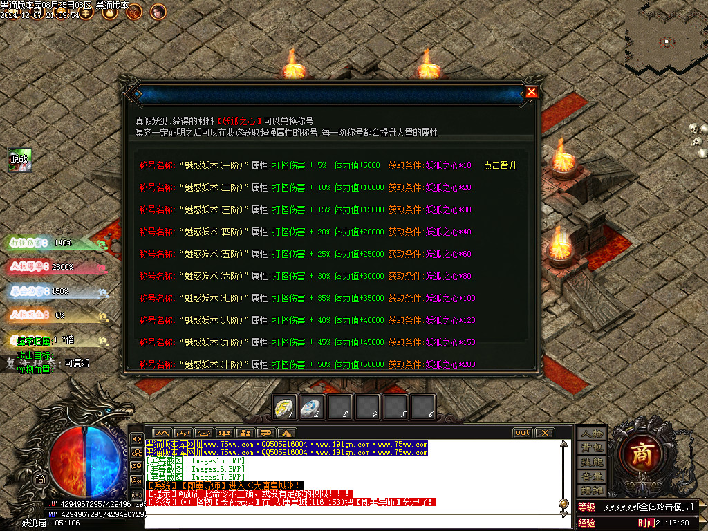 Images18.BMP
